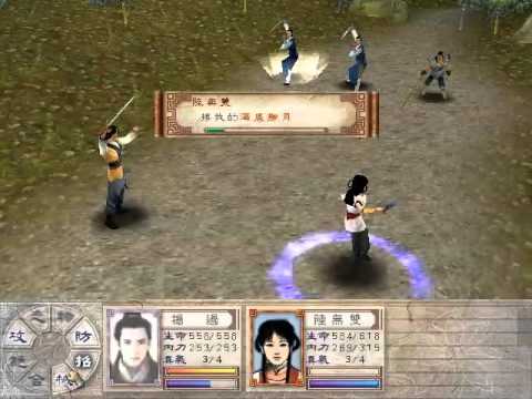 %e6%96%b0%e7%a5%9e%e9%b5%b0%e4%bf%a0%e4%be%b62